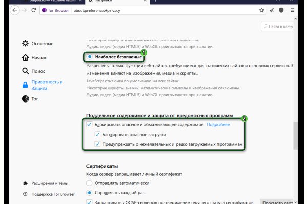 Кракен торговая kr2web in