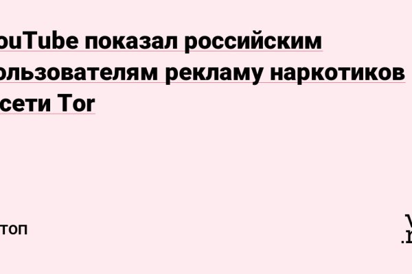 Как вывести деньги с кракена маркетплейс