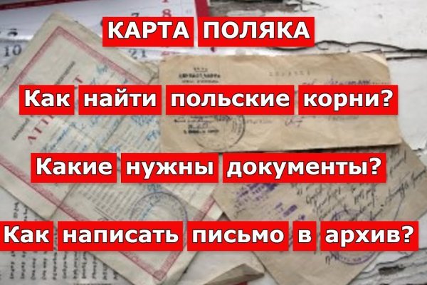 Сайт мега кракен