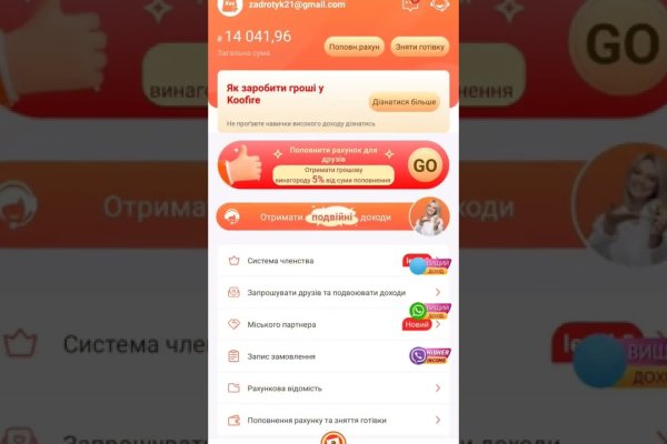 Кракен ссылка 2web